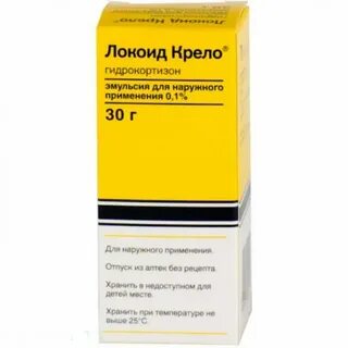 Локоид крела