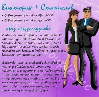 Какое имя подходит татьяне