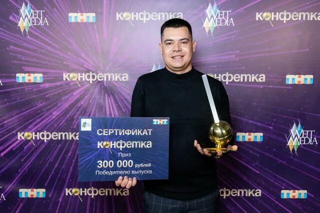 Шоу конфетка на тнт. Танцоры шоу конфетка. Шоу конфетка на тнт. Телешоу конфетка. Победители танцев на тнт.