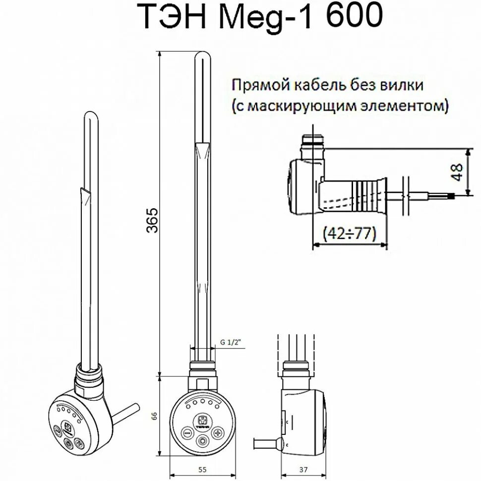 Мег размеры. ТЭН terma meg 1.0 300w. 300 Вт.terma meg. Terma ТЭН meg 1.0 300 w хром. Блок управления с ТЭНОМ terma meg 1.0 кабель с вилкой, хром, 300 Вт.