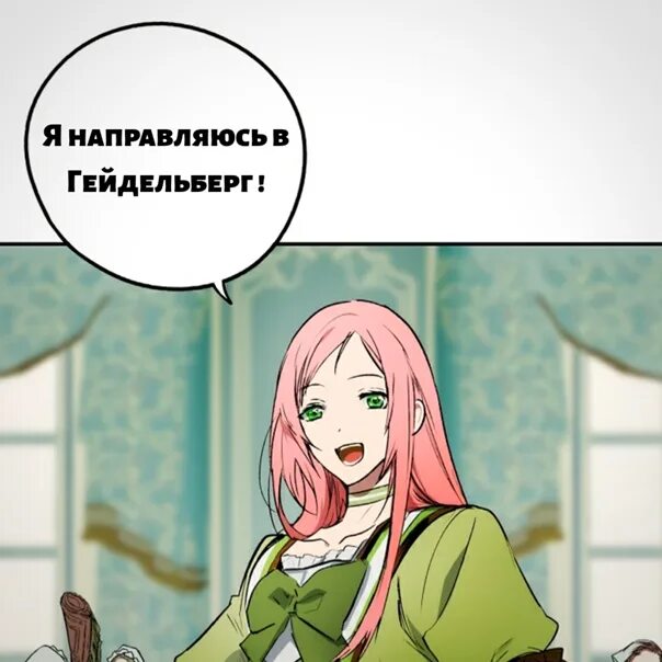 Небылица мачехи 131. Небылица мачехи Манга. Небылица мачехи manhwa. Манга небылица мачехи поцелуй.