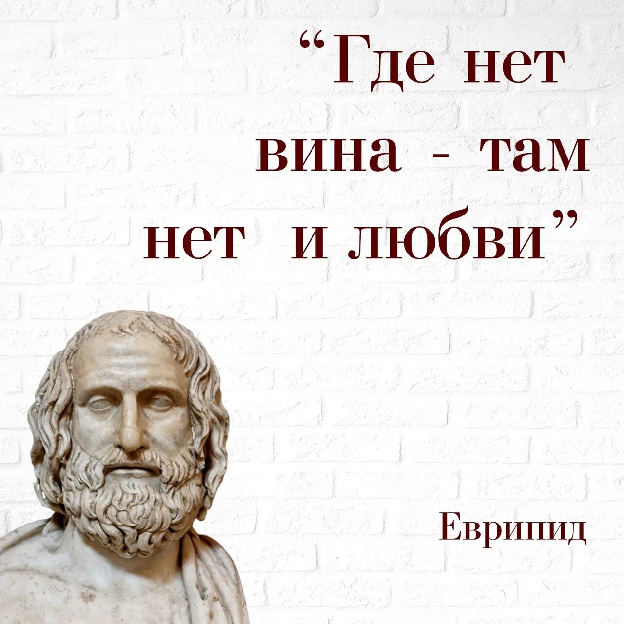 Фразы про вино. Высказывания про вино. Цитаты про вино. Высказывания о вине. Цитаты про вину.