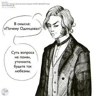 Автор и базаров