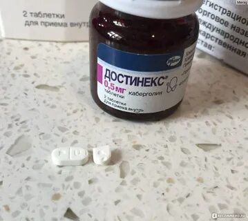Каберголин побочки