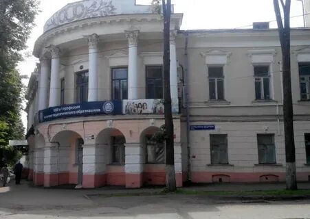 Ярославский педагогический институт