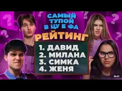 Цу е фа екатеринбург