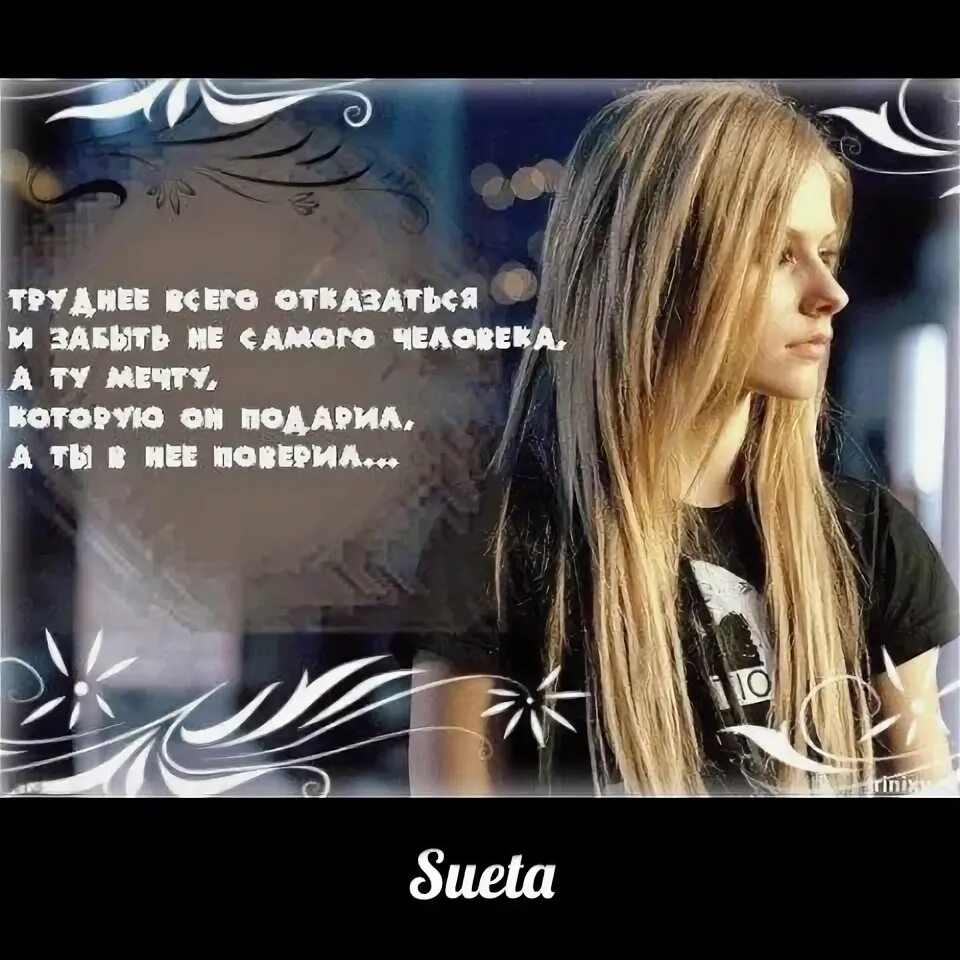 Alyna видела. Видели ночь бой. Песня я видела его. Кавер на песню. Коста лакоста по другому.
