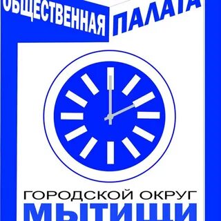 Го мытищи