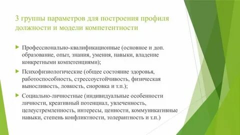 Метод анализа продуктов деятельности контент анализ