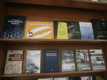 Книжные новинки 2024