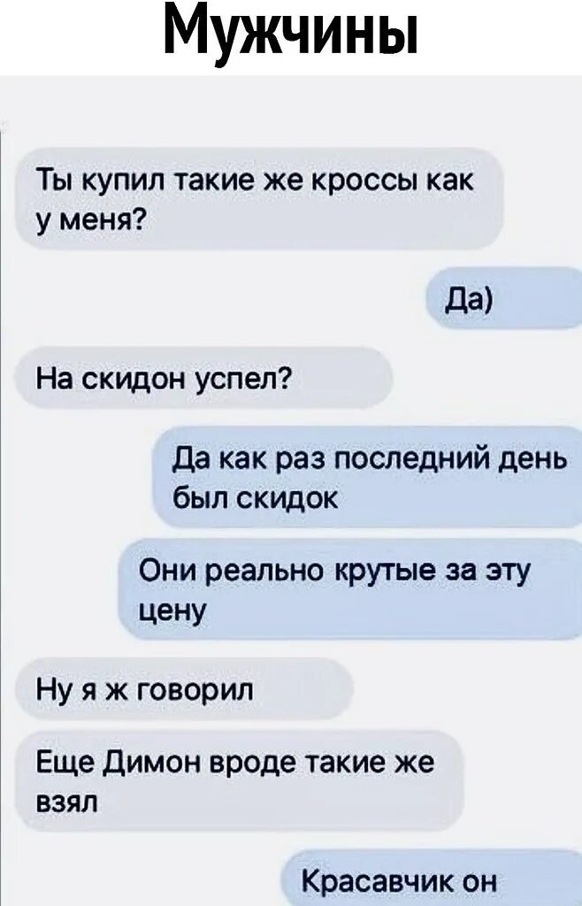 Вопросы парню интересные по переписке на любые. Вопросы парню. Вопросы для парня интересные. Задать вопросы парню. Необычные вопросы парню.