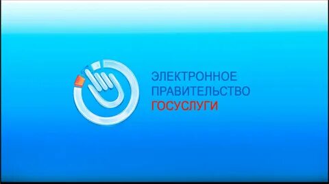 Госу х