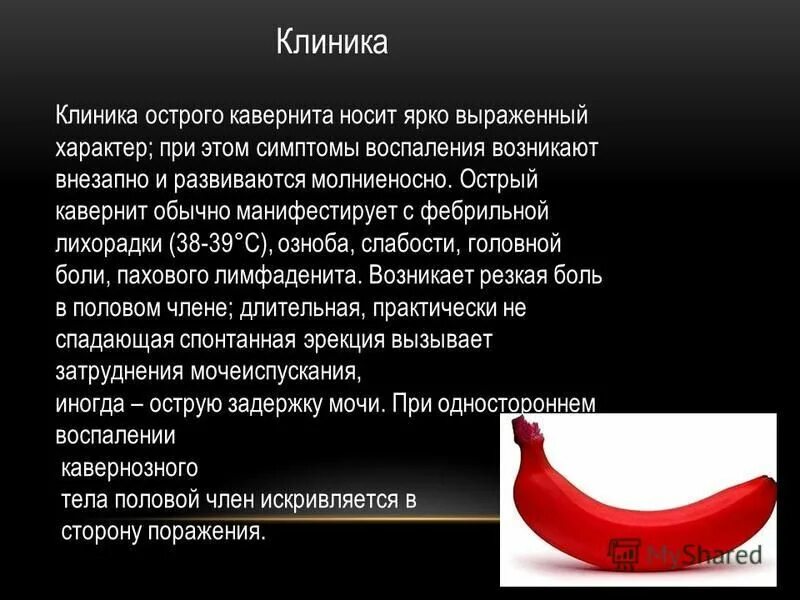 и носят ярко выраженный характер