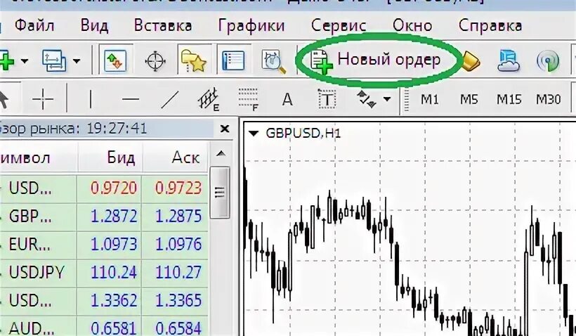 Как установить отложенный. Как установить отложенный