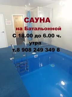 Баня кунгур