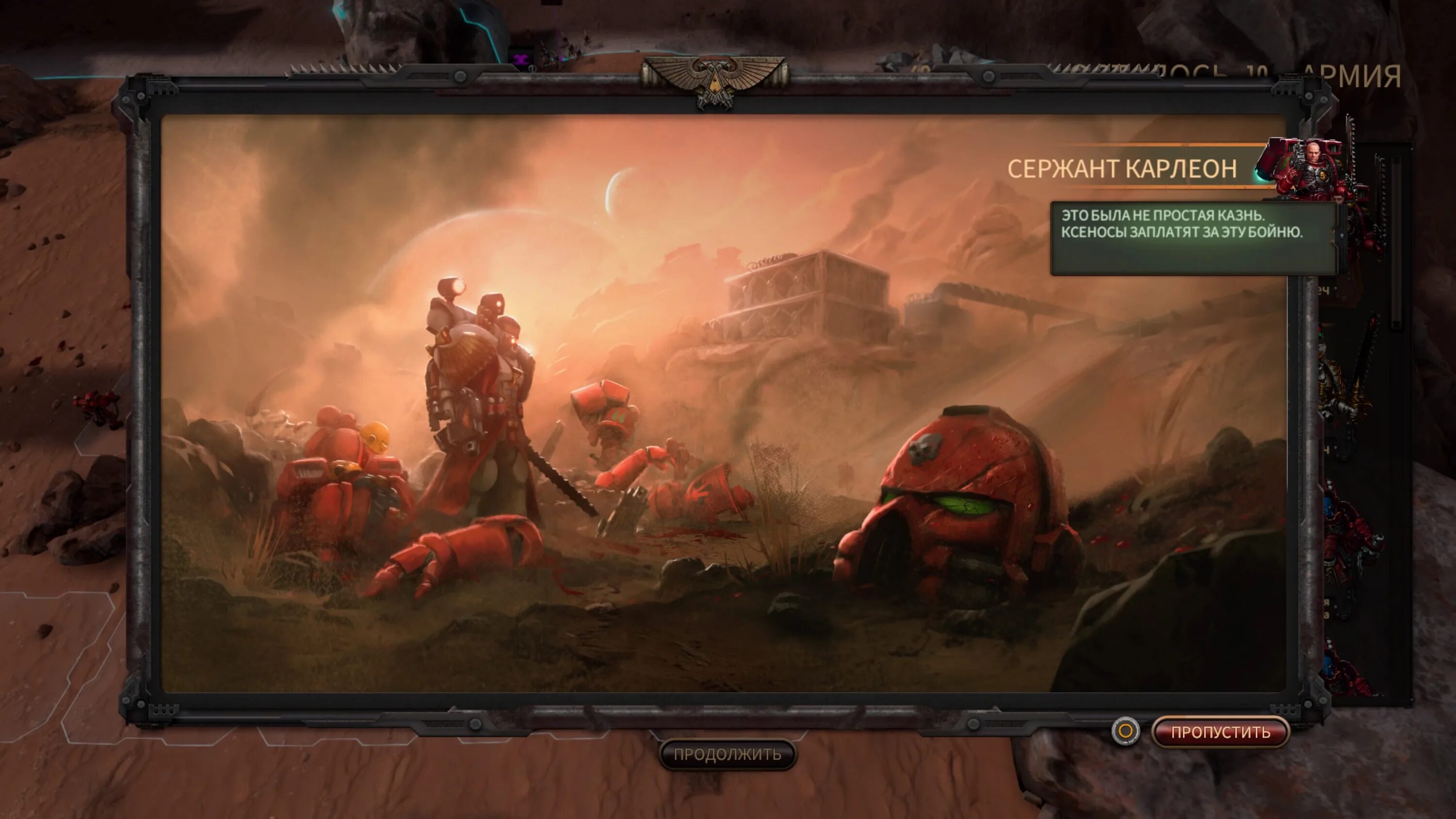 Warhammer 40,000_ BATTLESECTOR __ release Trailer. Warhammer 40,000: BATTLESECTOR - Deluxe Edition. Warhammer 40,000: BATTLESECTOR В чём суть игры.