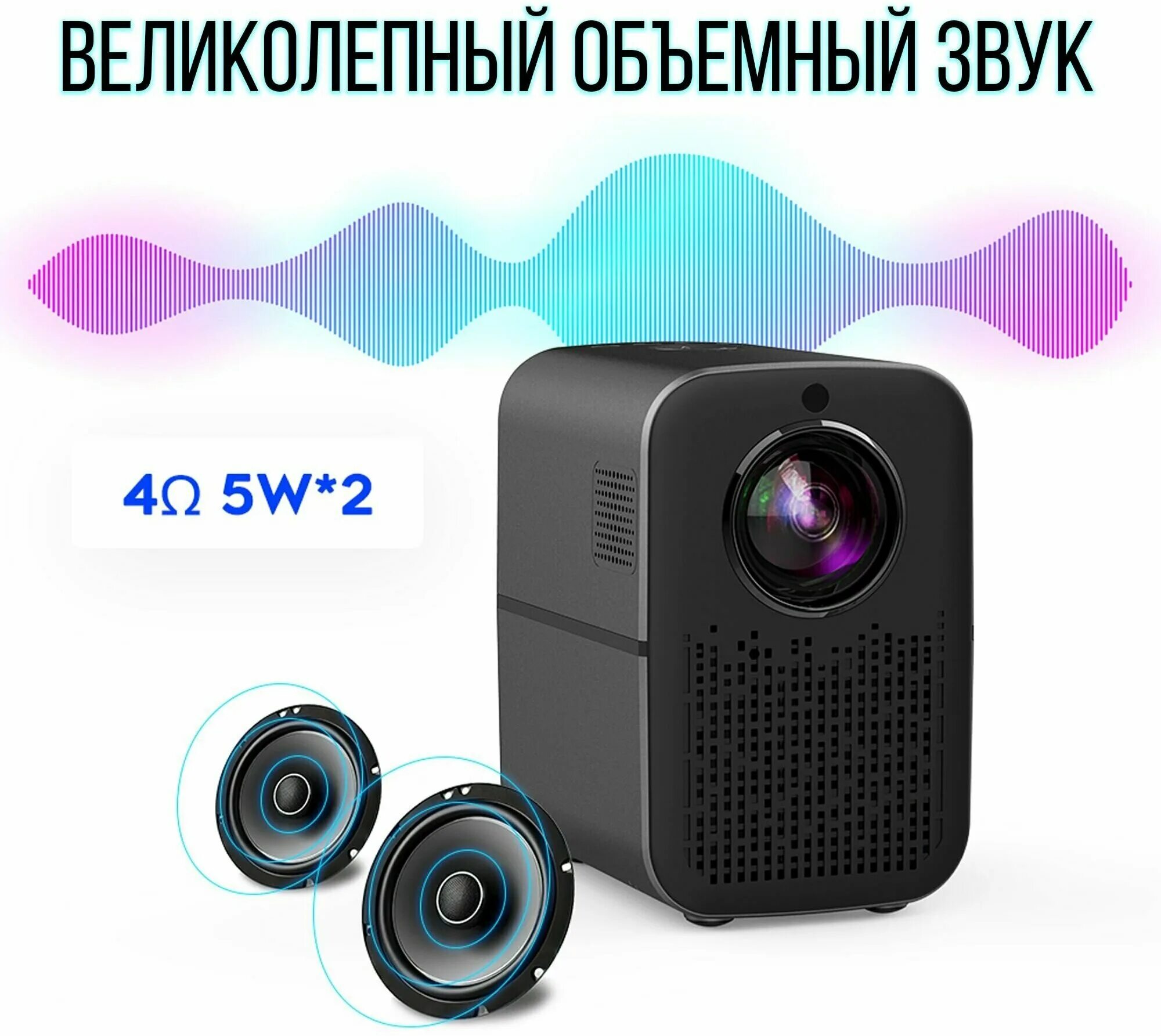 Проектор light unicorn m6. Проектор light unicorn m6. Проектор unicorn t26r full hd. Проектор light unicorn m6. Проектор h6 touyinger.