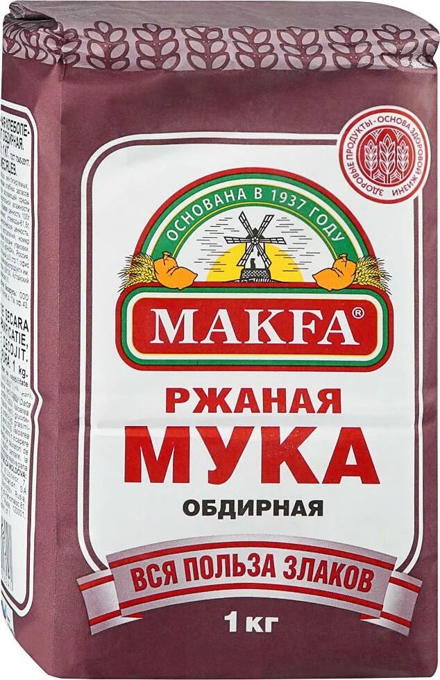 Мука пшеничная цельнозерновая Макфа. Мука Макфа в/с 1кг. Мука ржаная Макфа. Мука Макфа ржаная упаковка.