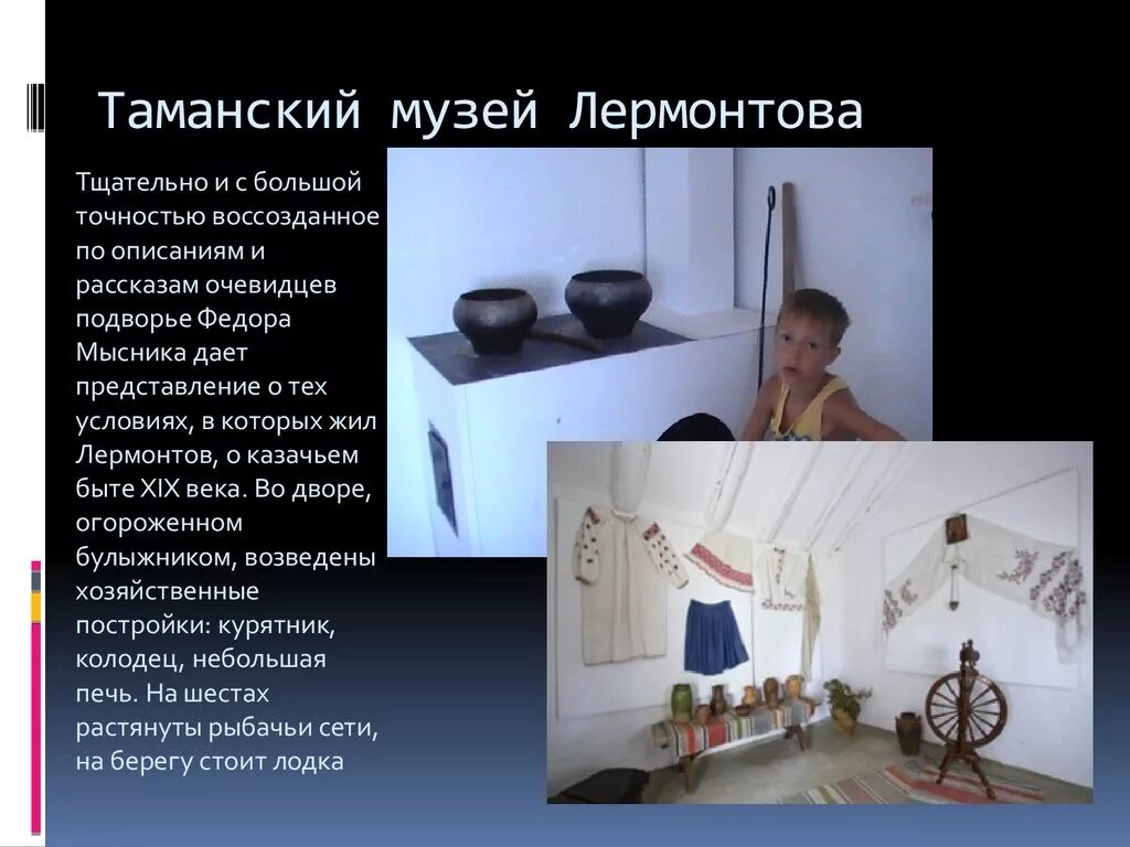 Виды творческого воображения. По описаниям воссоздайте. По описаниям воссоздайте. По описаниям воссоздайте. Виды воображения.