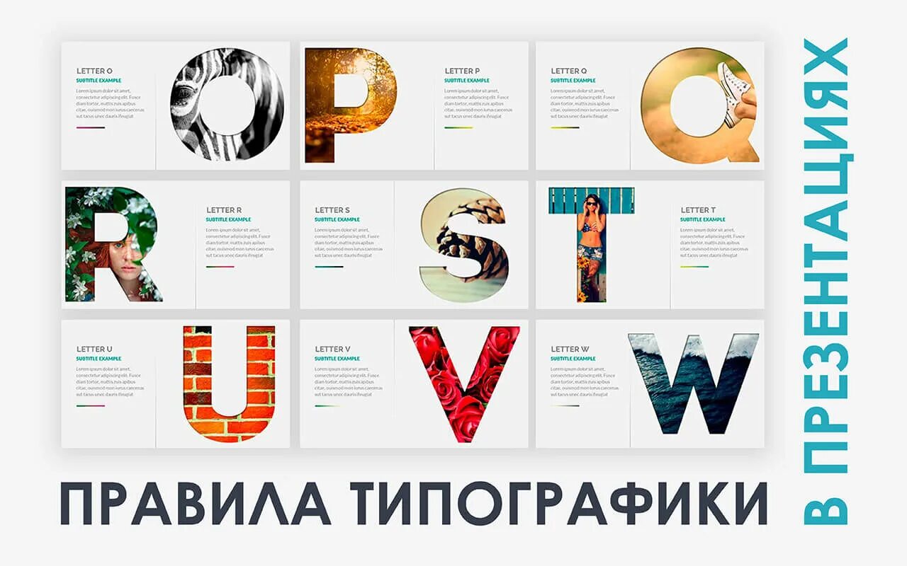 Требования к тексту в презентации. Правильное составление презентации. Требования к оформлению слайдов. Правила оформления учебных или деловых презентаций. Правила оформления учебных или деловых презентаций.