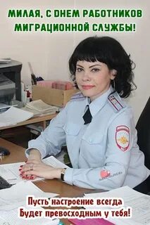 Реорганизация миграционной службы в 2024 году будет