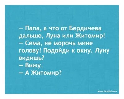 Лет не видел да