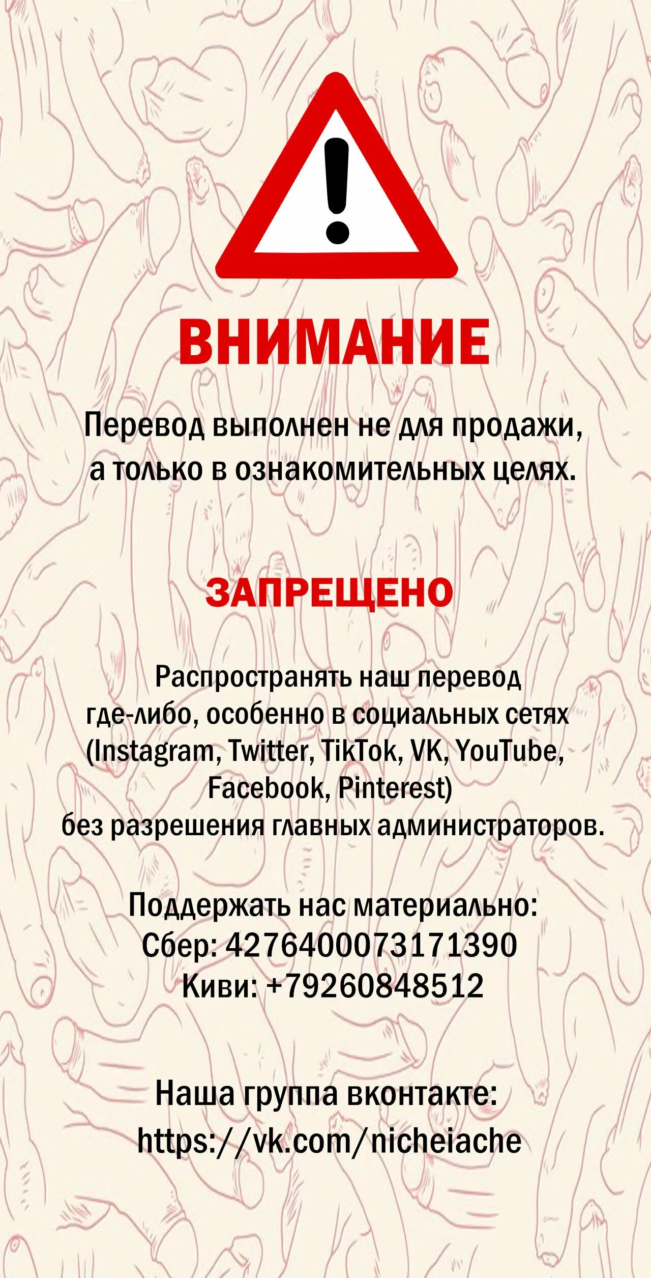 Безумная комбинация главы. Безумная комбинация. Безумная комбинация манхва. Безумная комбинация мангалиб. Джеха безумная комбинация.