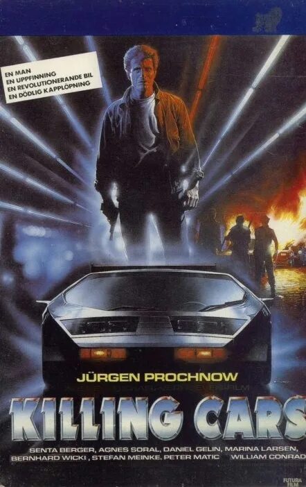 Killing car. Машина убийца. Killing cars 1985.