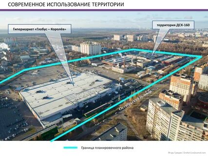 В коврове построят глобус