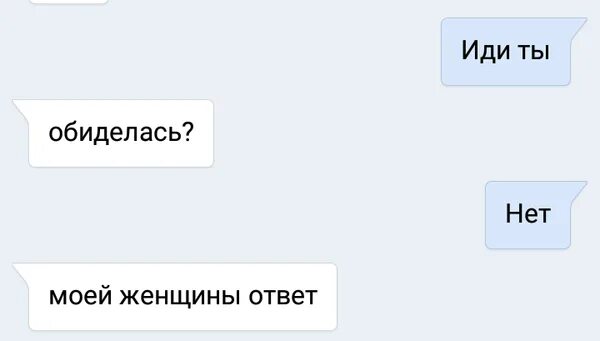 Так то ясно. Убийцы диалогов. ясно понятно убийцы диалога. слова ясно и понятно убийцы диалога.