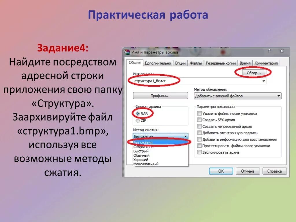 Нужно приложение строки. Нужно приложение строки