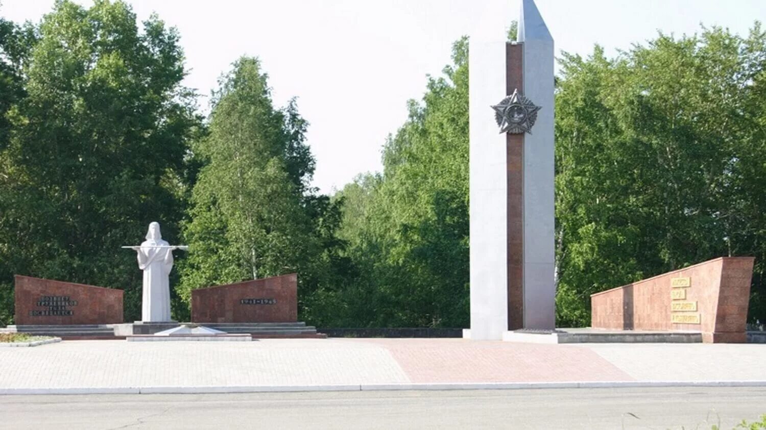 Площадь города лесной. Вечный огонь город лесной свердловская область. мемориальный комплекс лесной свердловская область. вечный огонь город лесной.