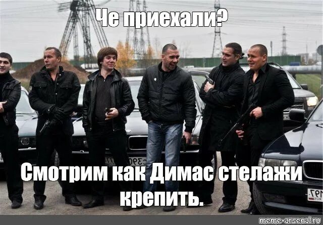 Ну что, приехали? (2005) айс кьюб. Приехавшая фильм. Малик не грози южному централу. Ну что, приехали? (2005). Открытки в воскресенье не будить.