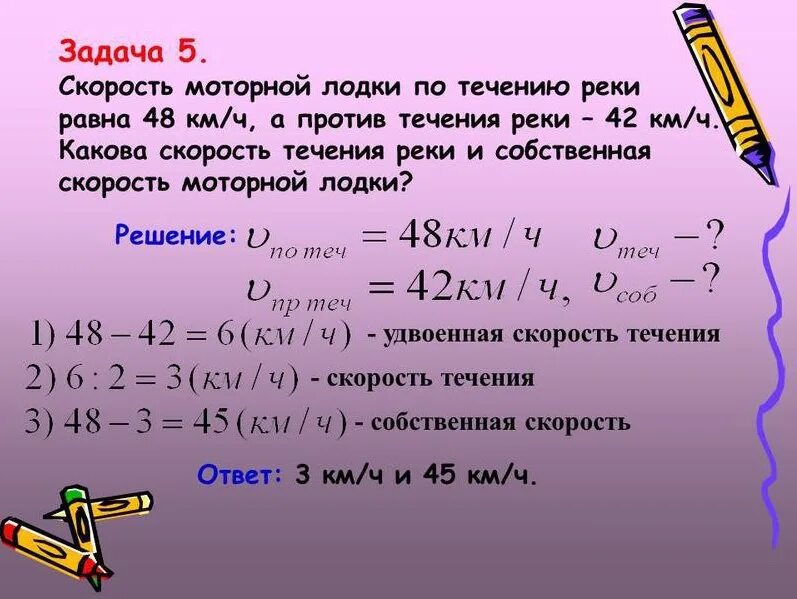 6 3 4 0 решение