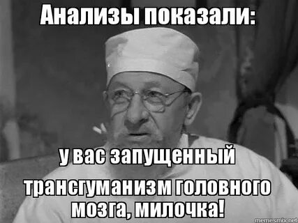 Пришлось лечиться