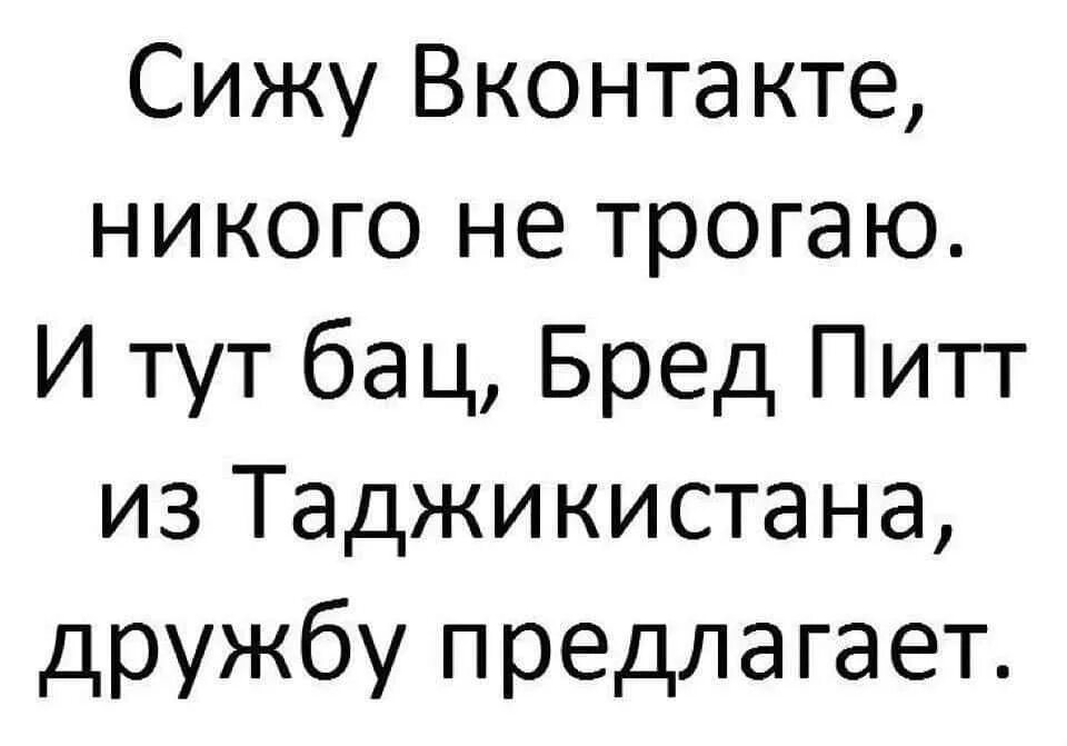 Звонко пей. Смешные высказывания. Смешные цитаты. Цитаты для ВК смешные. Прикольные высказывания в картинках.