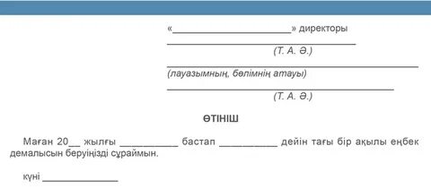 Үлкен форматтағы жұмыс үстеліне арналған жалаңаш үлгілер