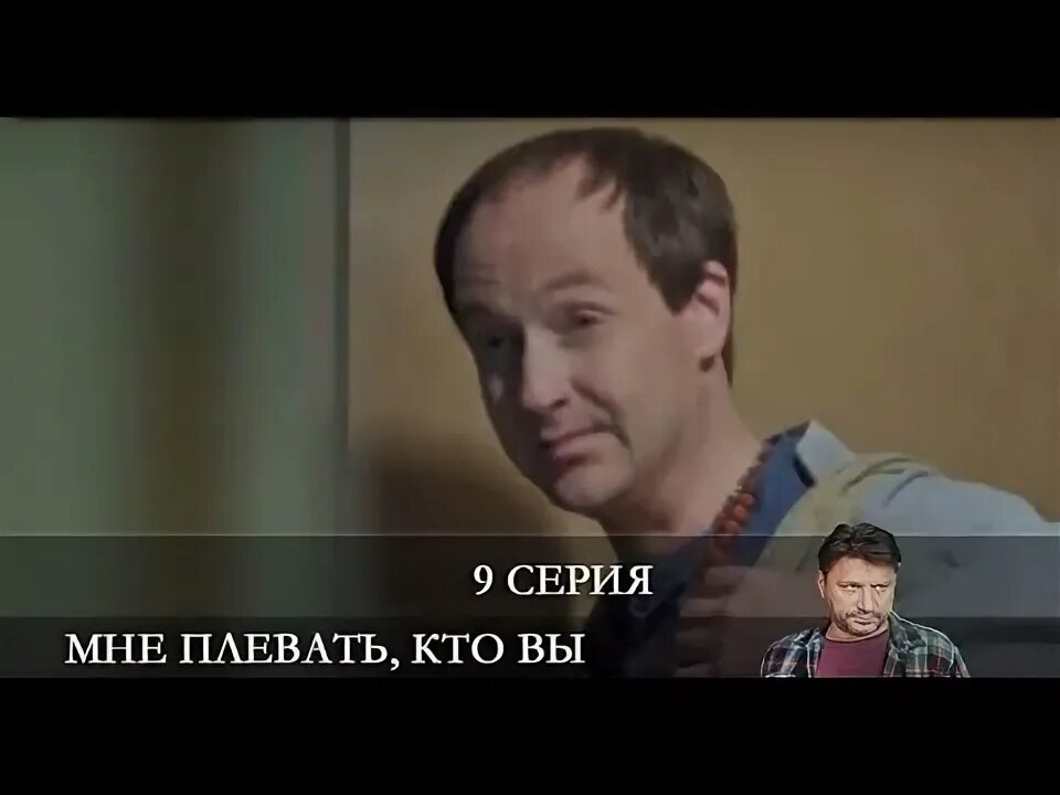 Мне плевать на тех кто меня ненавидит я живу ради тех кто меня любит. Тони раут 10 фактов. Песня мне плевать кто кого. Мне плевать на тех людей. Мне плевать кто сейчас занимает моё место.