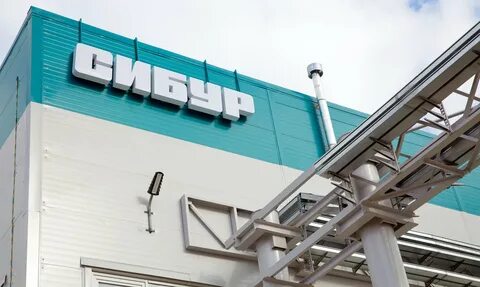 Сибур нефтехим дзержинск сайт