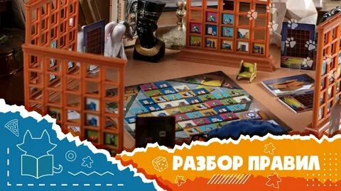 Полный порядок игра