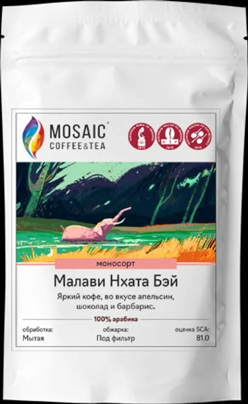 Малави инструкции по применению. Малави чай добавки.