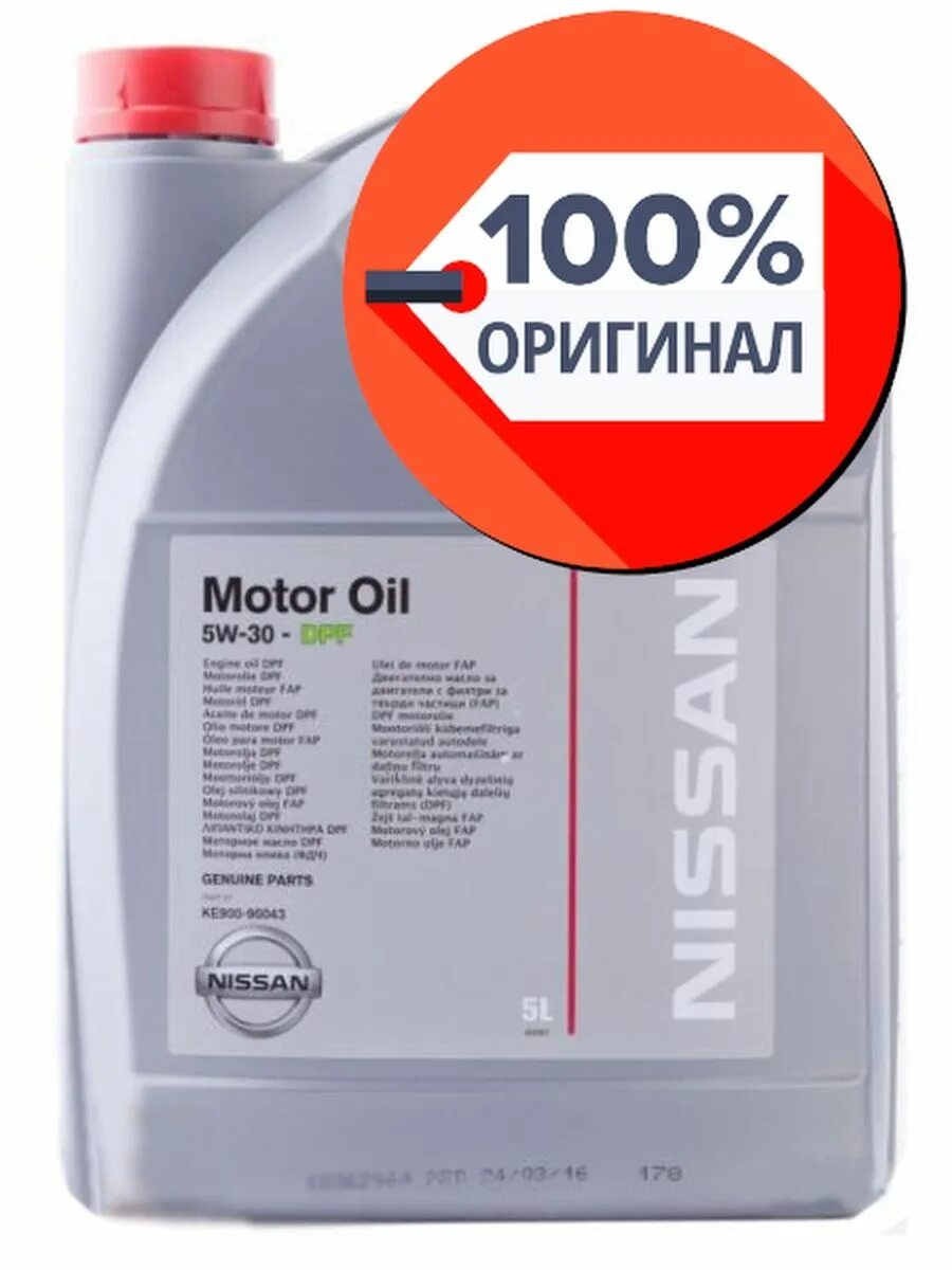 Nissan 5w30. Nissan 5w30 DPF 5л. Масло Ниссан 5 30 DPF. Nissan motoreonel 5w30 DPF. Масло ниссан 5 30