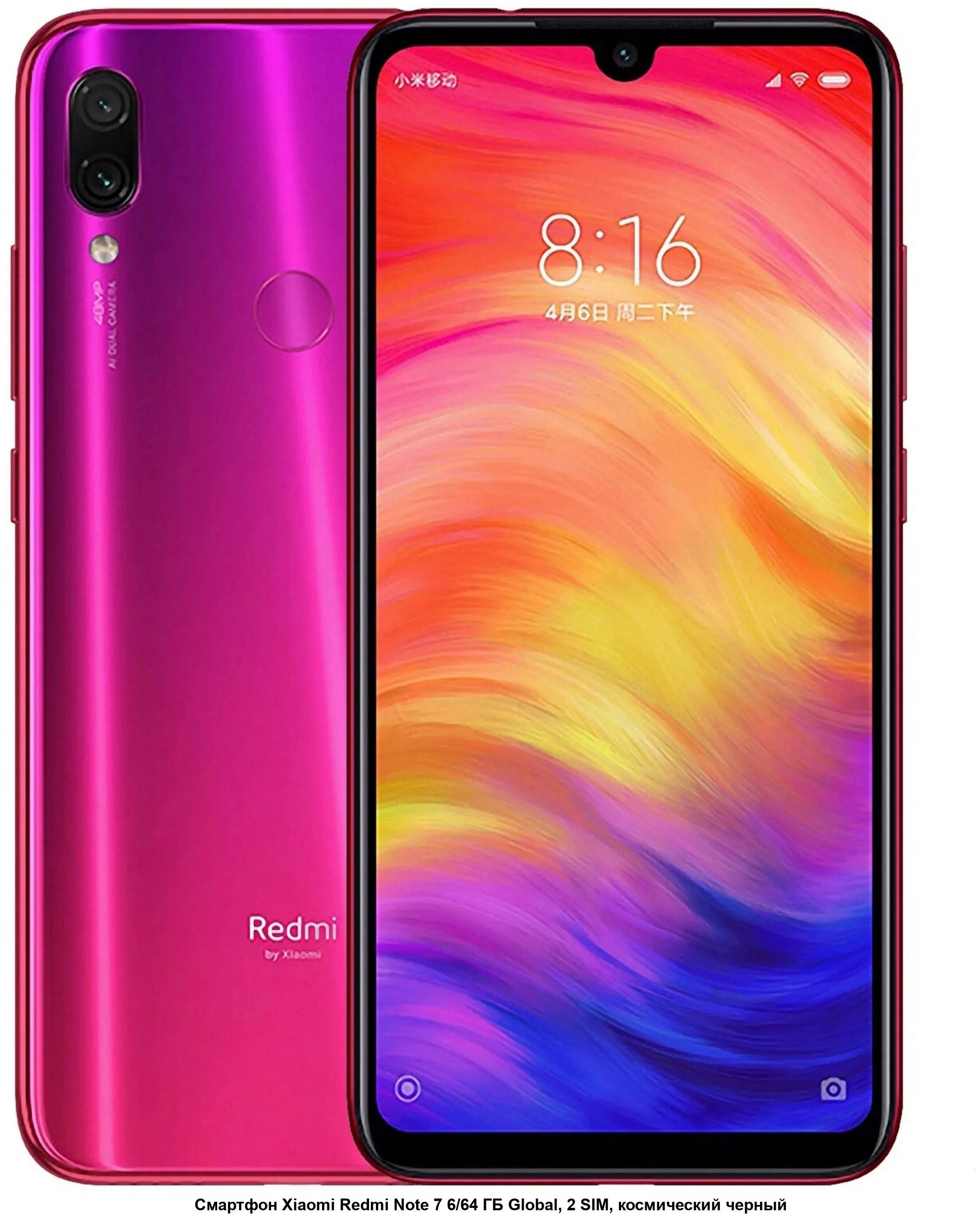 Стекло на смартфоны xiaomi redmi note. Стекло на смартфоны xiaomi redmi note