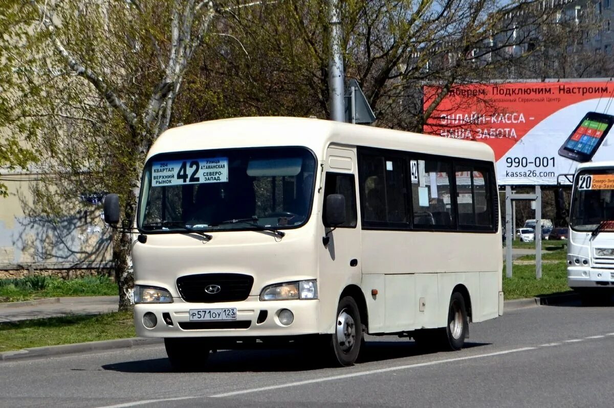 Автобус ставрополье