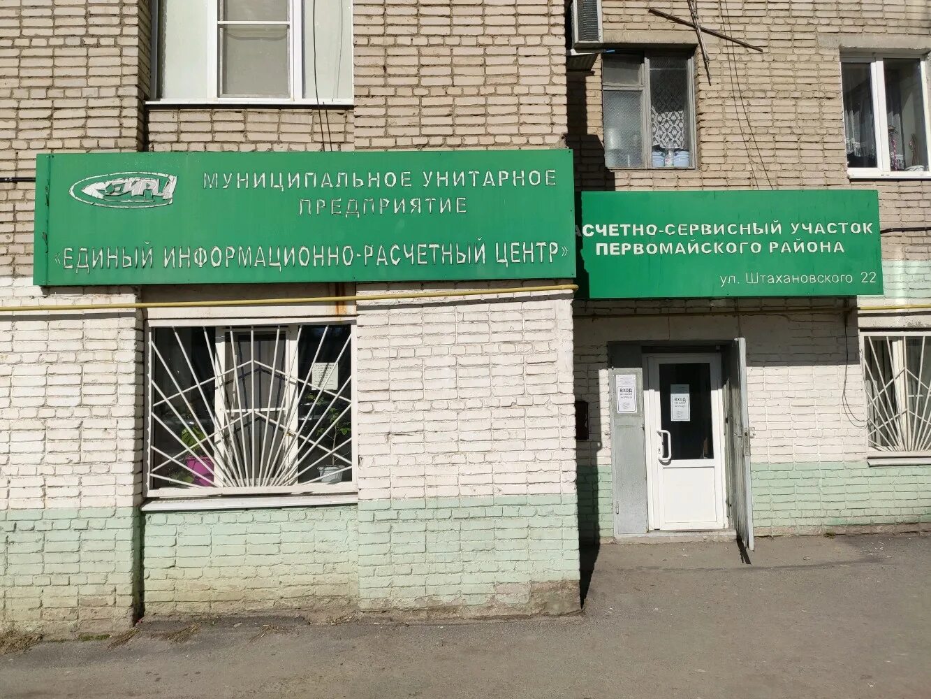 еирц ло. еирц когалым. еирц ло. еирц когалым. еирц когалым.