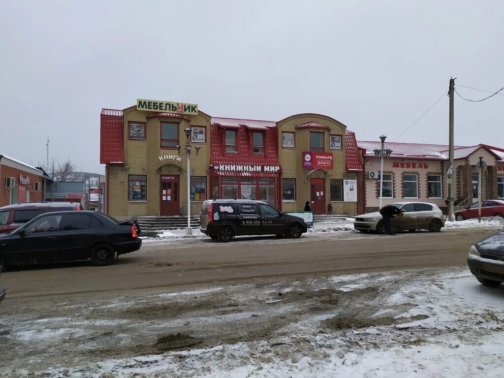 базарная 15 новошахтинск. новошахтинск ул базарная. базарная 10 новошахтинск. г. базарная 2 новошахтинск.