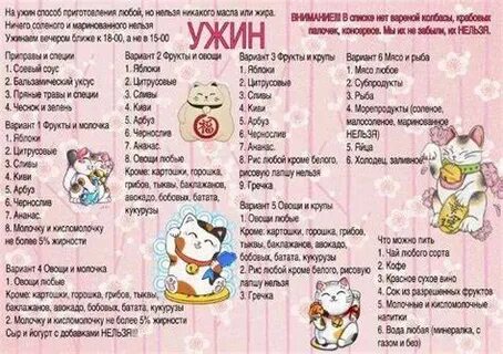 Минус 60 45