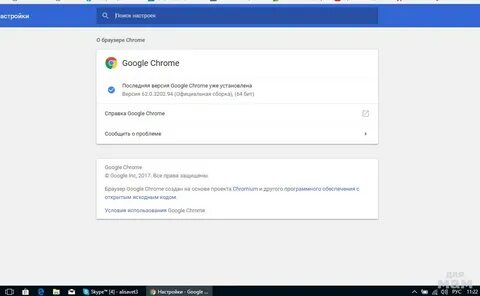Google 60