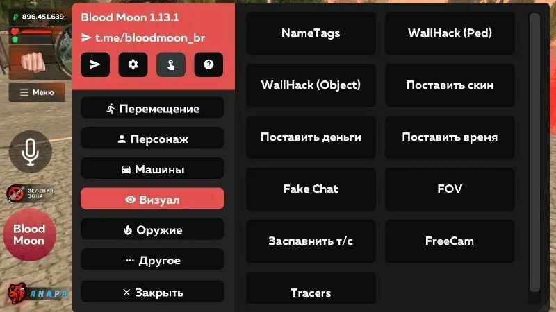 читы на black russia. чит блэк раша. чит блэк раша. Bloodmoon чит. чит блуд мун блэк раша.