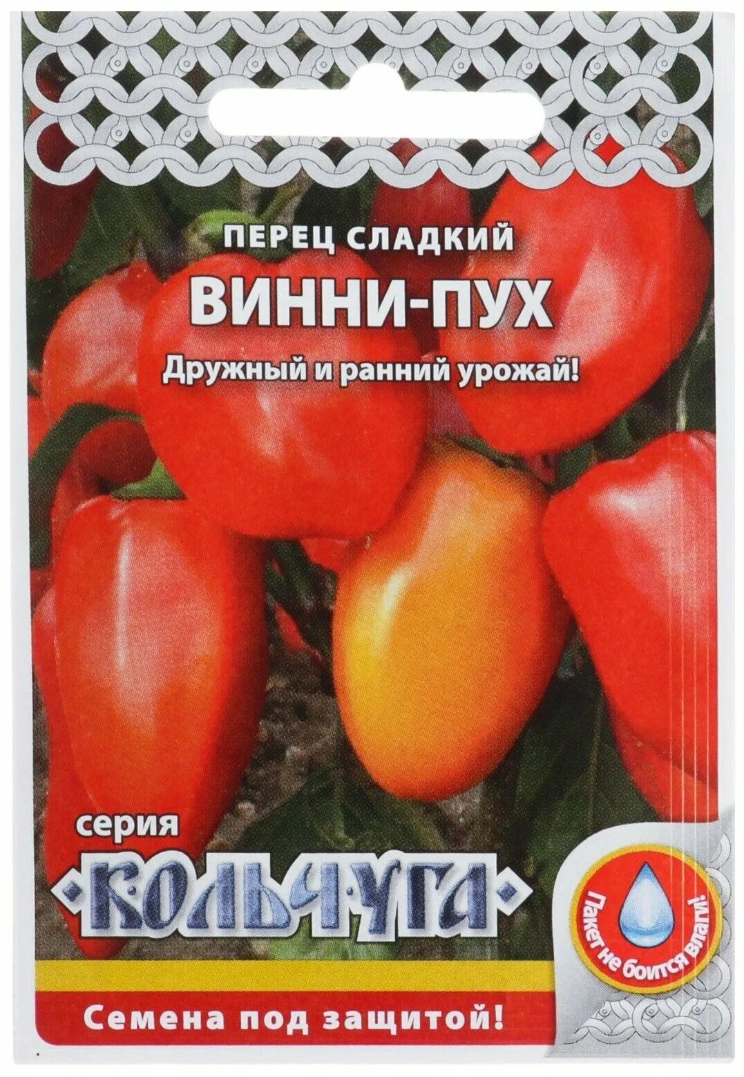 перец сорт винни пух. сорт перцев винни пух. перец винни пух семена. перец сорт винипух. перец сладкий винни пух описание сорта.